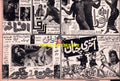 Lollywood Adverts (1970s)