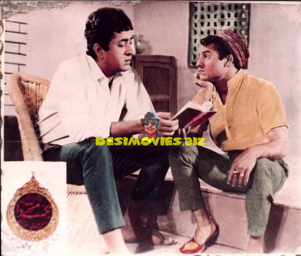 (1970s) Movie Still