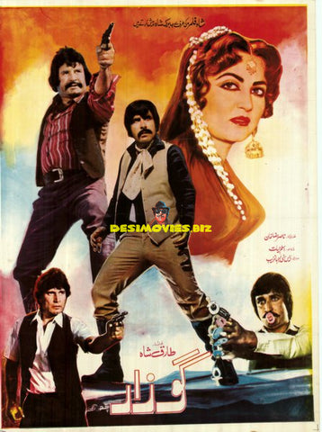 Guzar  (1986) Original Poster