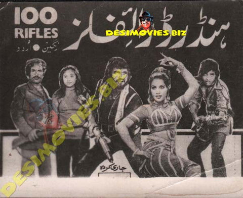 100 Rifles (1981) Original Poster Card - www.desimovies.biz