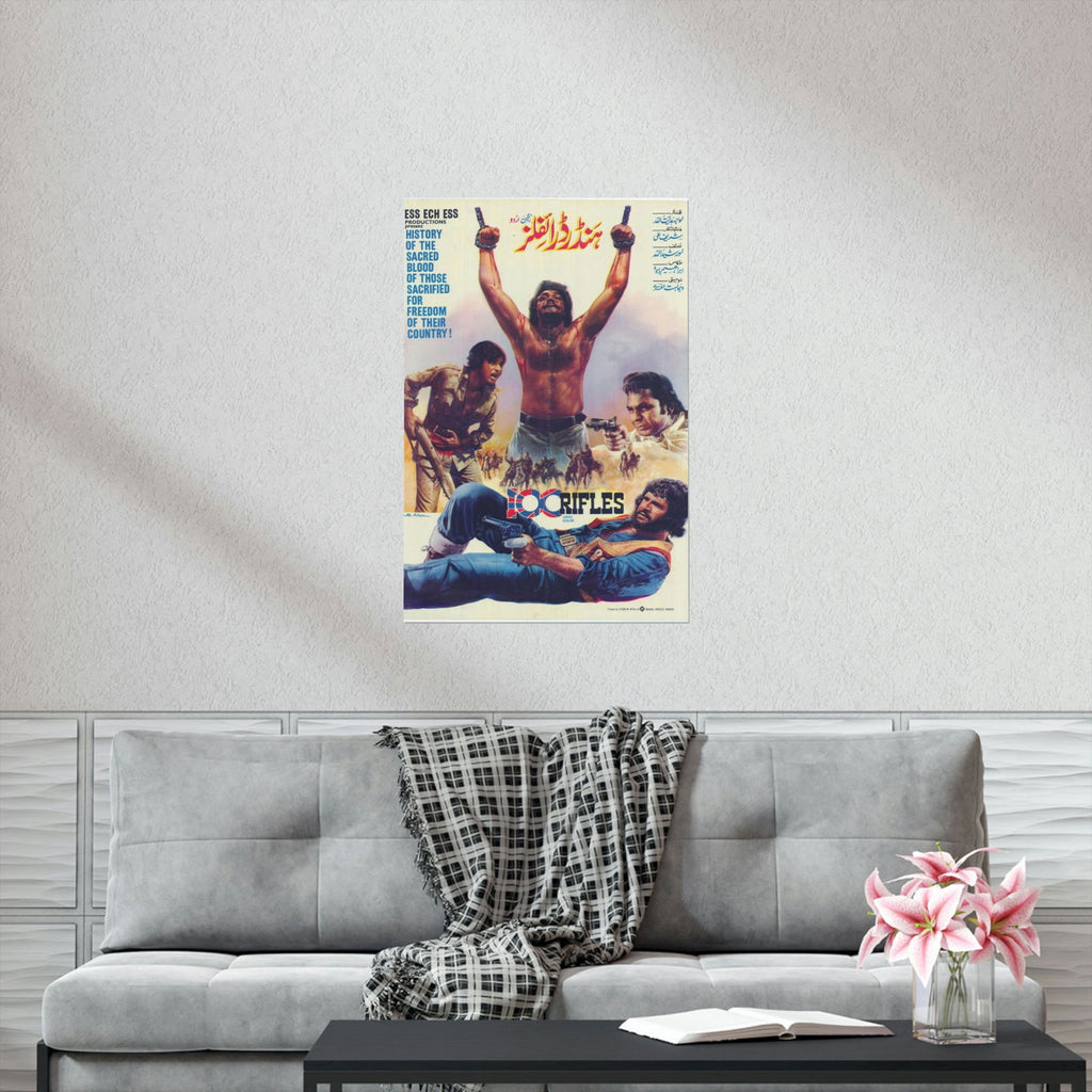 100 Rifles Lollywood - Premium Matte Vertical Posters - www.desimovies.biz