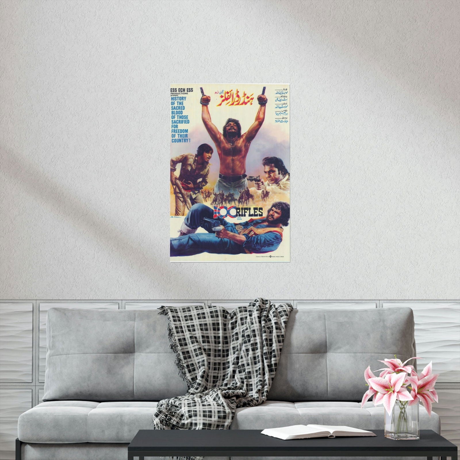 100 Rifles Lollywood - Premium Matte Vertical Posters - www.desimovies.biz