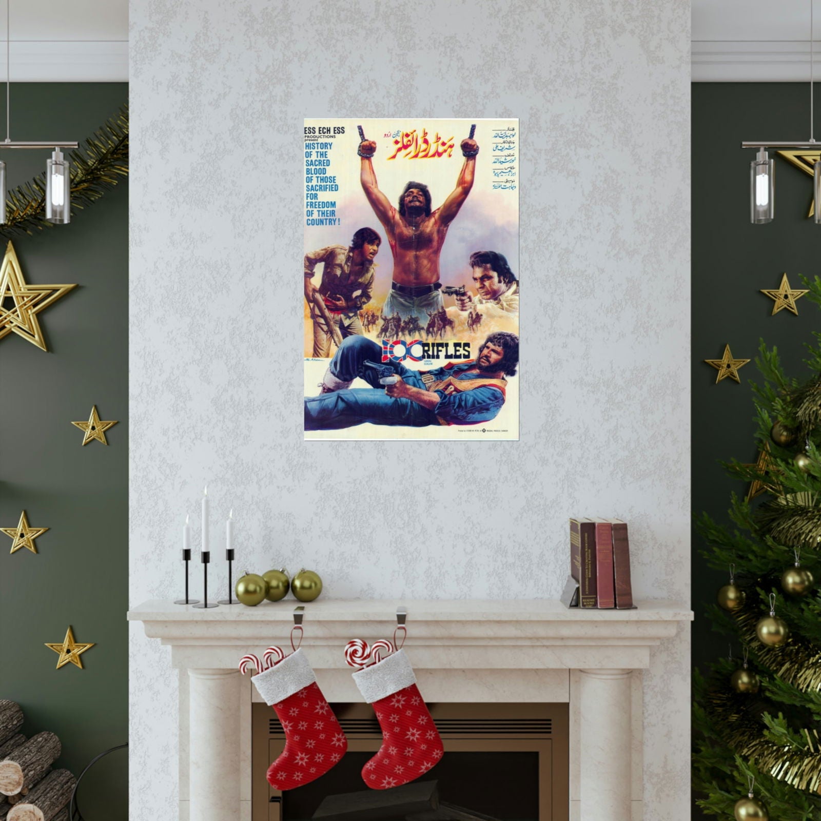 100 Rifles Lollywood - Premium Matte Vertical Posters - www.desimovies.biz