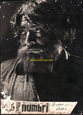 10 Numbri (1974) Movie Still - www.desimovies.biz
