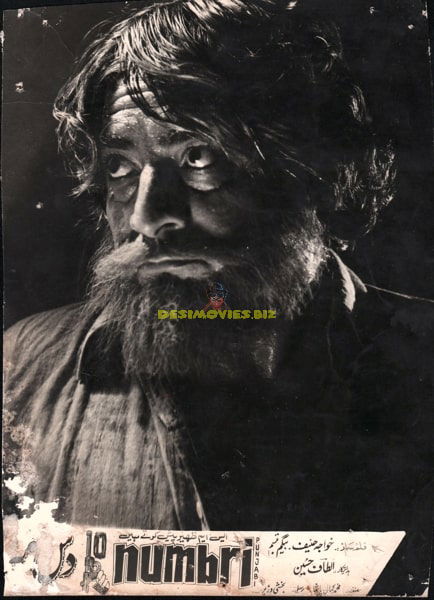 10 Numbri (1974) Movie Still - www.desimovies.biz