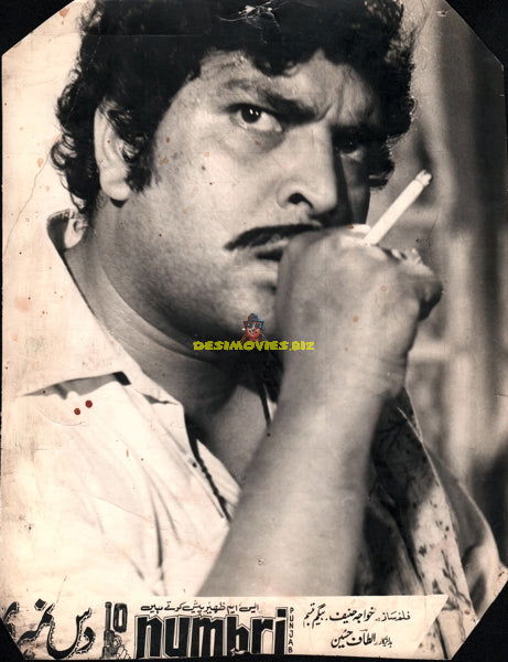 10 Numbri (1974) Movie Still - www.desimovies.biz