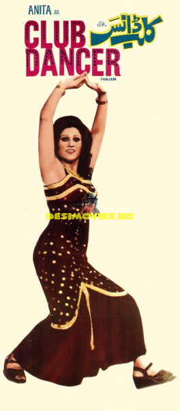 Club Dancer AKA Dukki Tikki (1976)  "ANITA in and as" Poster