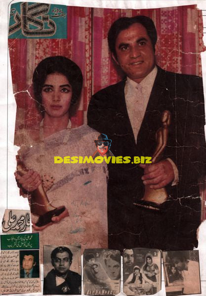 Lollywood Stars