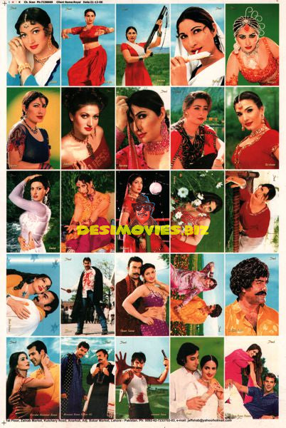 Lollywood Stars