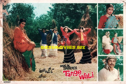 Tangewali (1981) Still