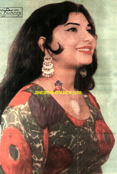 Sangeeta - Newspaper Pic (1974)