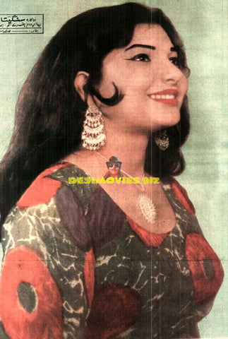 Sangeeta - Newspaper Pic (1974)