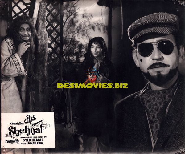 Shehnai (1968) still