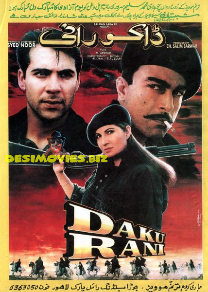 Daku Rani (1999) Advert