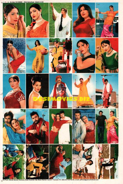 Lollywood Stars