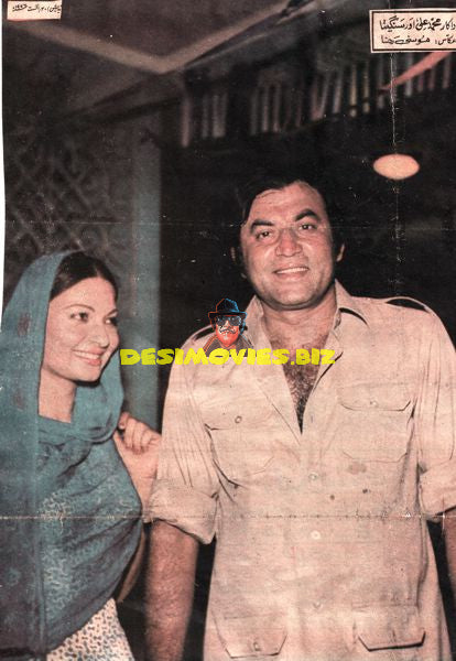 Lollywood Stars