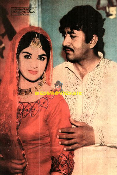 Naghma and Habib - Lollywood Stars