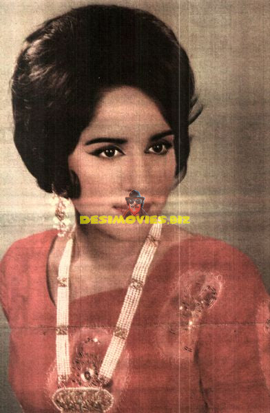 Shamim Ara - Lollywood Star