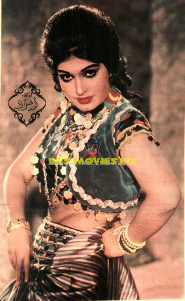 Zamurrad - still from 1973