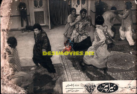 Heera Puttar (1980) Movie Still