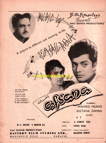 Afsana (1970) Press Ad
