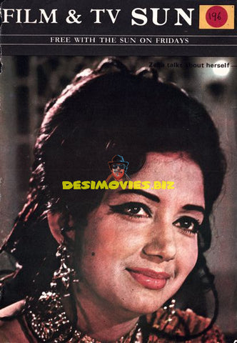 Lollywood Stars