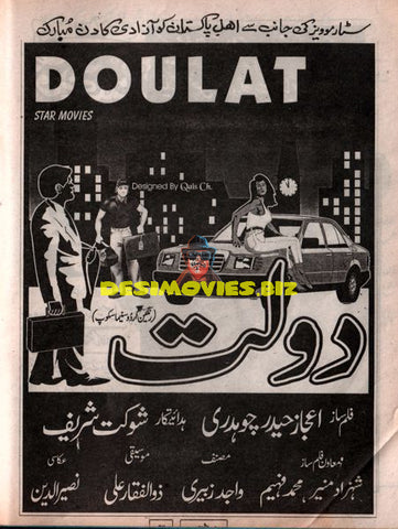 Doulat (2001) Advert