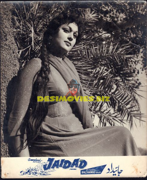 Jaidad (1959) Movie Still