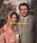 Lollywood Stars