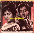 Nazneen (1969) Movie Still