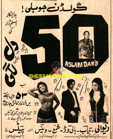 Dil Lagi (1974) Press Advert