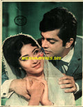 Waheed Murad, Deeba - Newspaper Pic (1972)