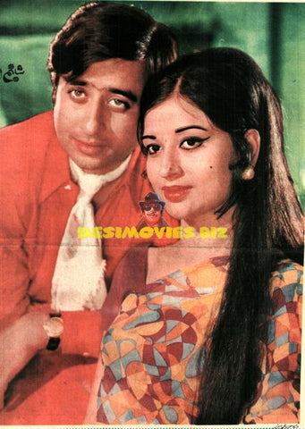 Shabnam & Nadeem - Lollywood Stars (1973)