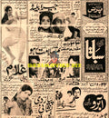 Tum Salamat Raho (1974) Advert
