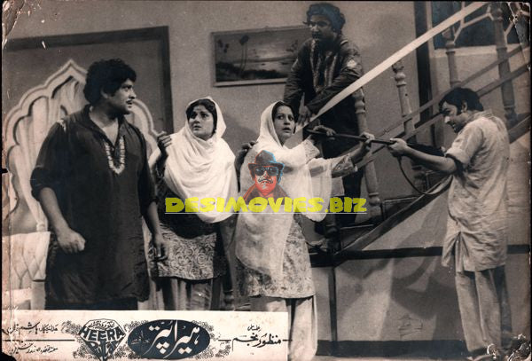 Heera Puttar (1980) Movie Still