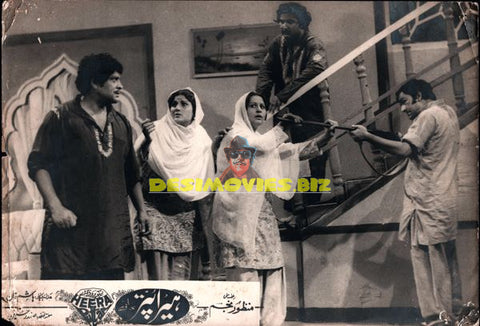 Heera Puttar (1980) Movie Still