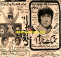Namak Haram (1974) Press Ad