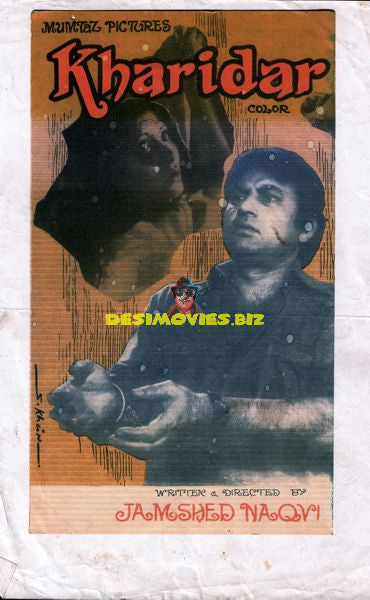 Kharidar (1976) - Full Page Advert