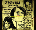 Zubaida (1976) Glass Slide Advert