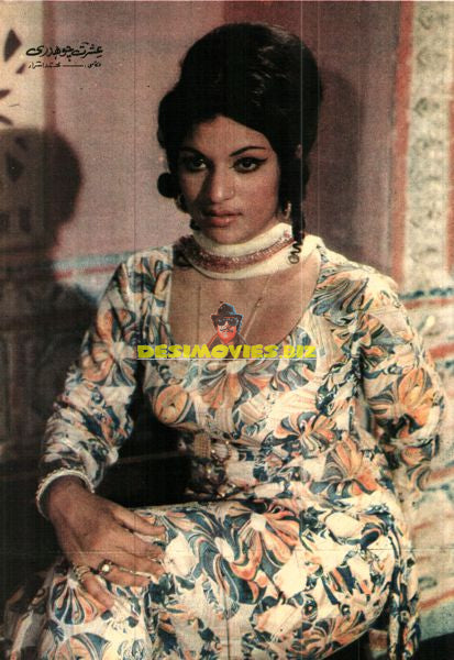 Ishrat Chaudhary - Lollywood Stars