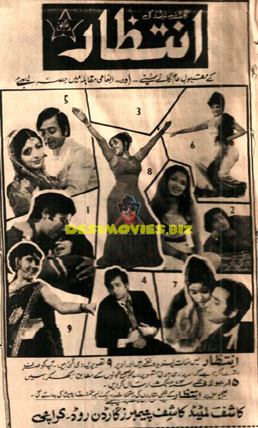 Intezar (1974) Advert