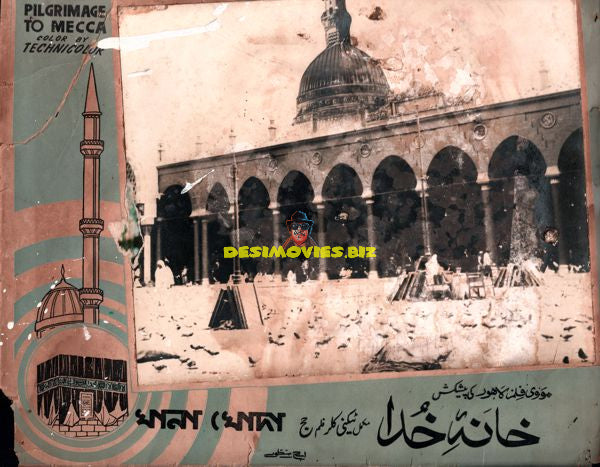 Khan e Khuda (1968)