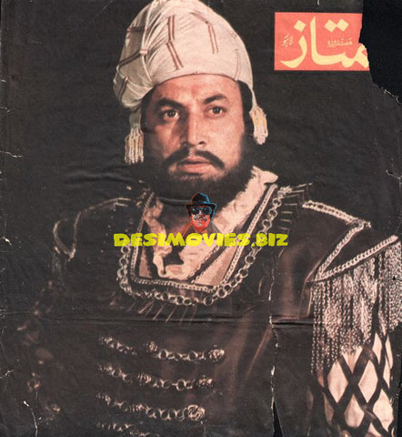 Lollywood Stars