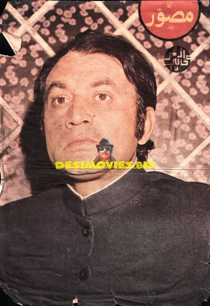 Lollywood Stars