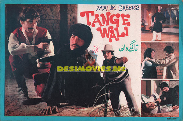 Tangewali (1981) Still