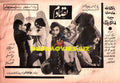 Iqtedam (Dushman Ho To Aisa) 1980s