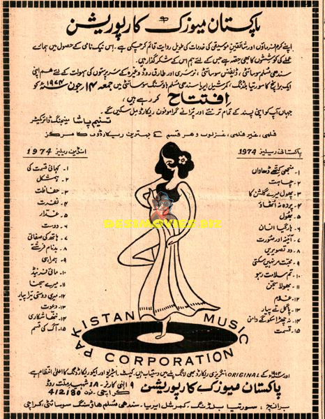 Official Pakistan Music Hit Parade (1974) Press Ad