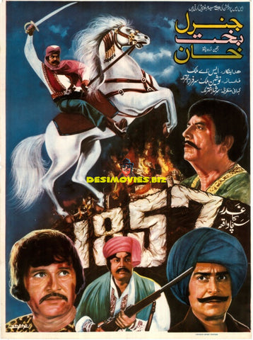 General Bakht Khan (1979) Original Poster - www.desimovies.biz