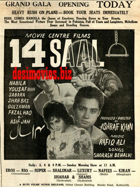 14 Saal (1968) Press Ad - Karachi 1968 - www.desimovies.biz