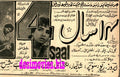 14 Saal (1968) Press Ad - Karachi 1968 - www.desimovies.biz